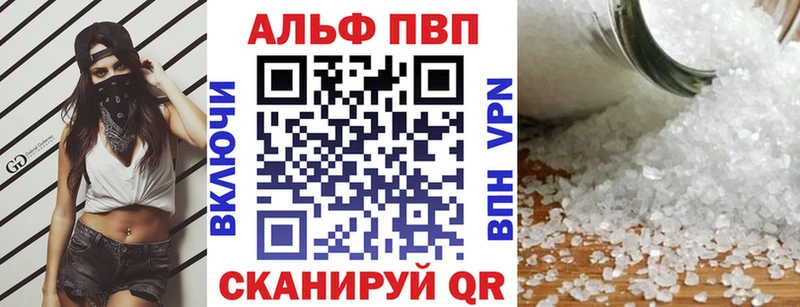 Какие есть наркотики Железногорск-Илимский Кокаин  Марихуана  A PVP  ГАШИШ  Мефедрон 
