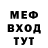 МЕТАДОН кристалл Nazar A2
