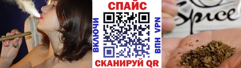 БУТИРАТ оксибутират  OMG ONION  Железногорск-Илимский 