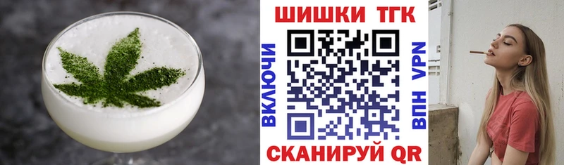 Печенье с ТГК марихуана  Железногорск-Илимский 