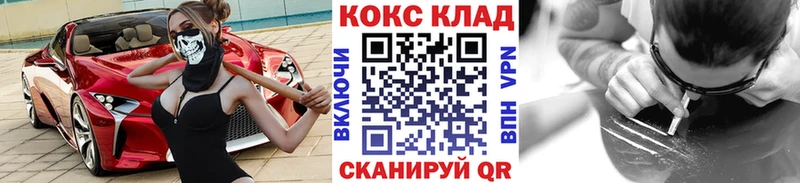 Кокаин Эквадор  Железногорск-Илимский 