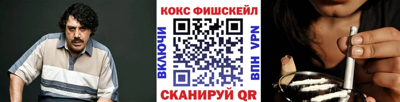 Кокаин VHQ Железногорск-Илимский
