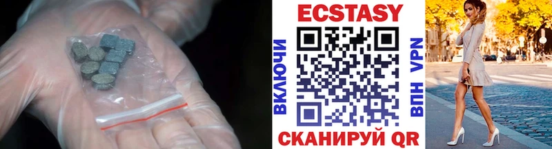 ЭКСТАЗИ Дубай Железногорск-Илимский