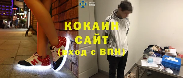 первитин Сосновоборск