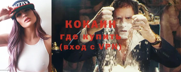 гашишное масло Сосновка