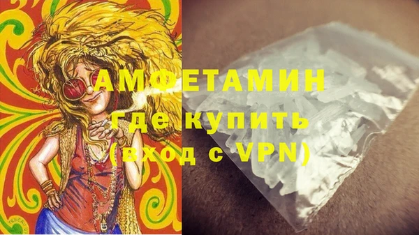 марки lsd Ступино