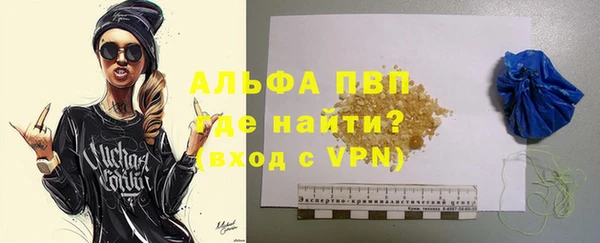 spice Волоколамск