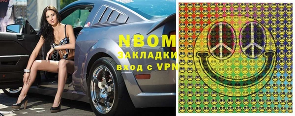 герыч Вязьма