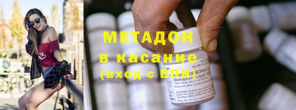 spice Волоколамск
