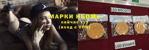 экстази Волосово