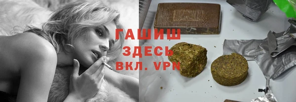 экстази Волосово