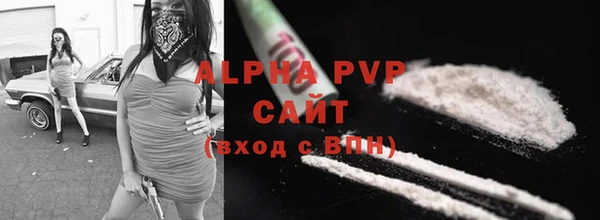 экстази Волосово