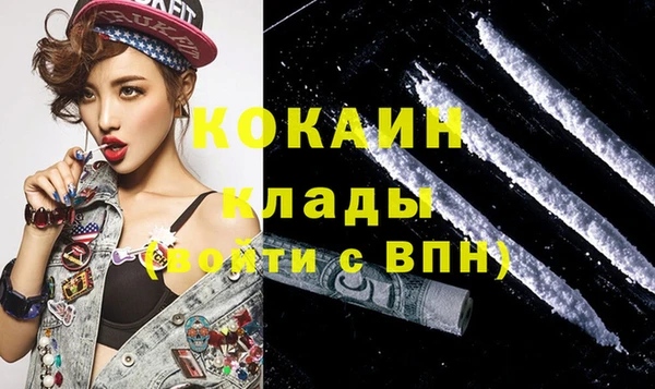 экстази Волосово