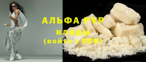 скорость Володарск