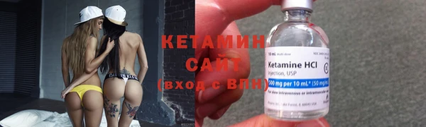 кристаллы Струнино