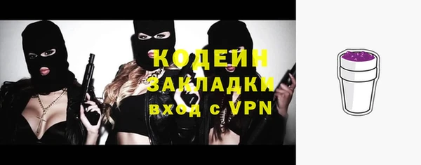 spice Волоколамск