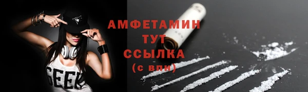 экстази Волосово