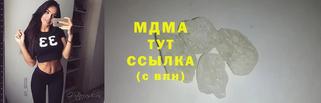 МДМА Осташков
