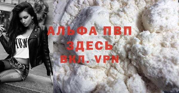 spice Волоколамск