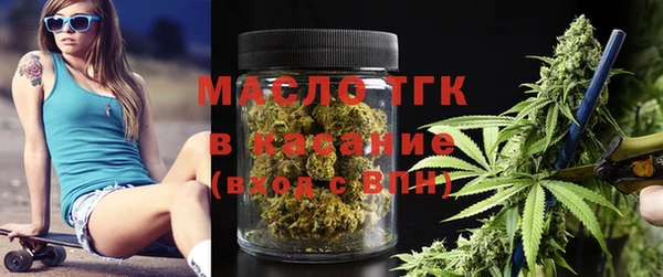 экстази Волосово