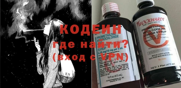 экстази Волосово