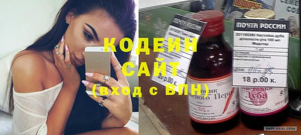 спайс Дмитровск