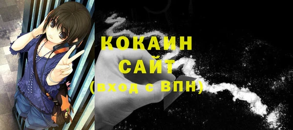 spice Волоколамск