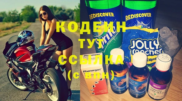 экстази Волосово
