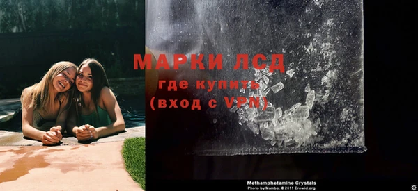 spice Волоколамск
