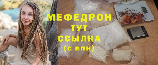 экстази Волосово