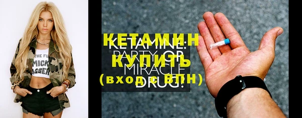 экстази Волосово