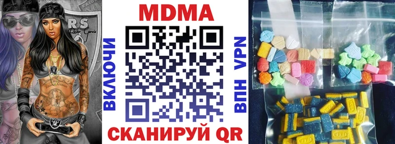 блэк спрут маркетплейс  Железногорск-Илимский  MDMA кристаллы 