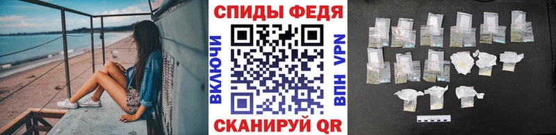 Метамфетамин витя  МЕГА ТОР  Железногорск-Илимский 