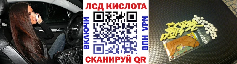 где продают Железногорск-Илимский Марки NBOMe 1500мкг