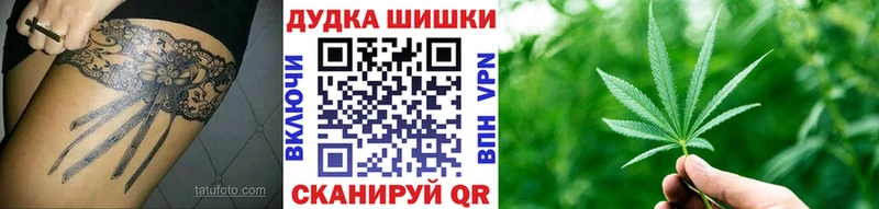 МАРИХУАНА White Widow  где продают наркотики  Железногорск-Илимский 